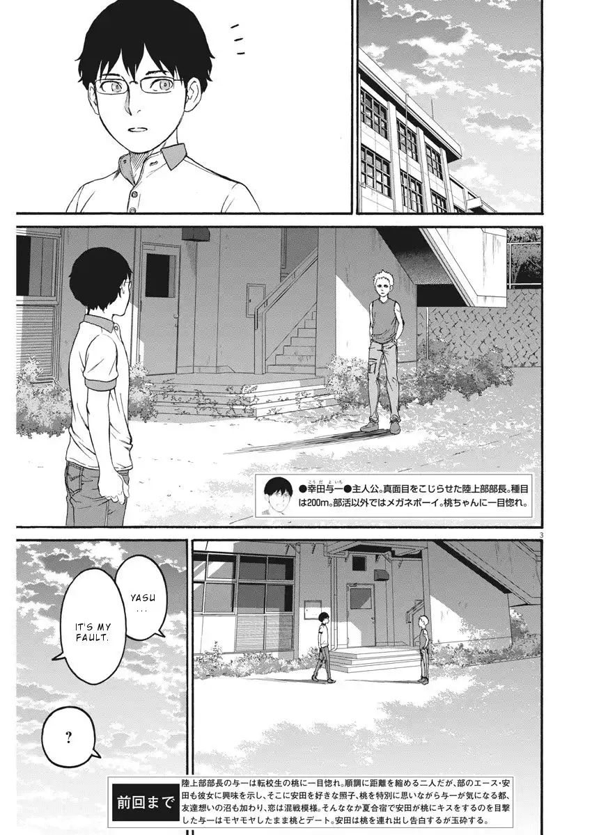 Peach Milk Crown Chapter 30 4